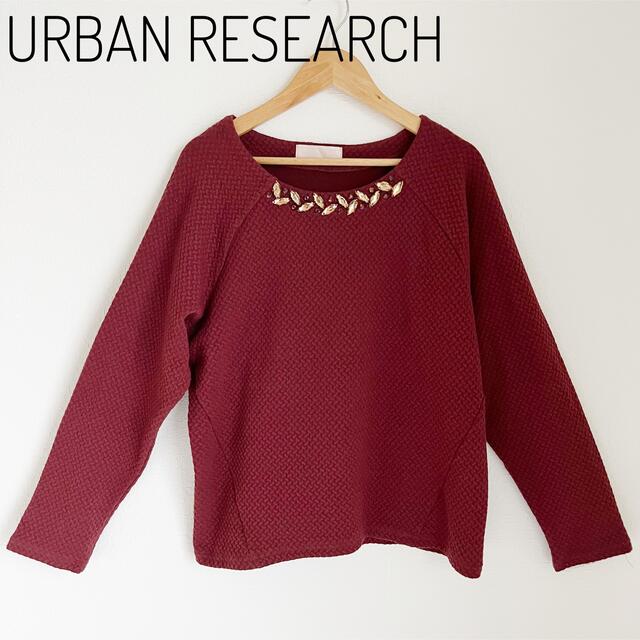 URBAN RESEARCH(アーバンリサーチ)の☆☆yuu様専用☆☆アーバンリサーチトップス カットソー 赤 レディースのトップス(カットソー(長袖/七分))の商品写真