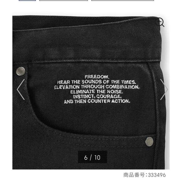 GU(ジーユー)のGU UNDERCOVER スキニーパンツ メンズのパンツ(デニム/ジーンズ)の商品写真