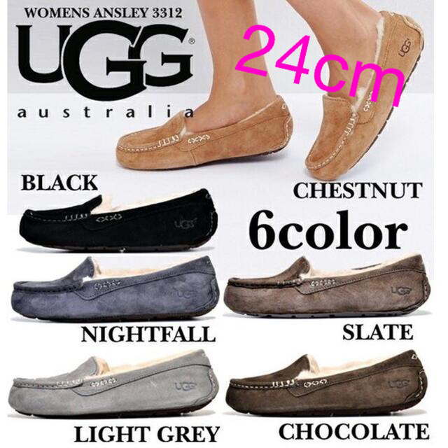 UGG(アグ)の✨大人気UGG✨ANSLEY✨大特価✨ レディースの靴/シューズ(スリッポン/モカシン)の商品写真