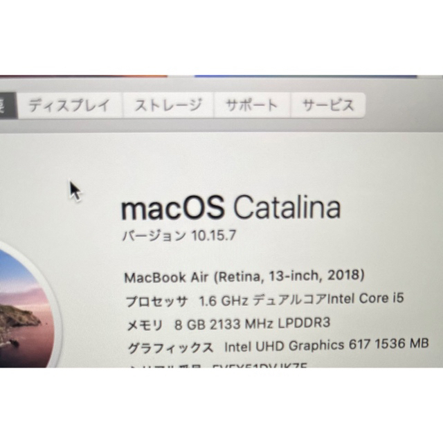 専用　Macbook Air ゴールド 3