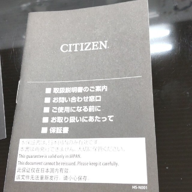 CITIZEN(シチズン)のありりんさん専用シチズンGPS衛生電波時計CC4016-67E新品未使用 メンズの時計(腕時計(アナログ))の商品写真