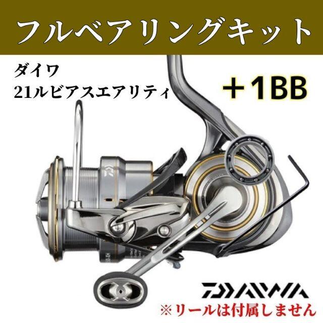 DAIWA - 専用です。の通販 by キャサリン3341's shop｜ダイワならラクマ