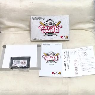 ゲームボーイアドバンス - ベストプレープロ野球 ゲームボーイ