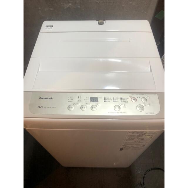 262 Panasonic 5Kg洗濯機 NA-F50B13 2020年製 | www.jarussi.com.br