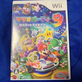 マリオパーティ9 Wii(家庭用ゲームソフト)