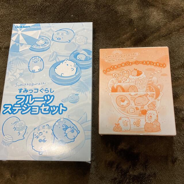 サンエックス すみっこぐらし 雑誌付録セットの通販 By しょこのお店 サンエックスならラクマ