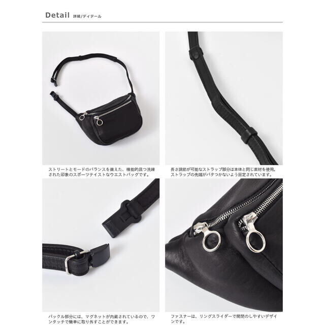 Aeta】ディアレザーウエストポーチS | gruposimplex.com