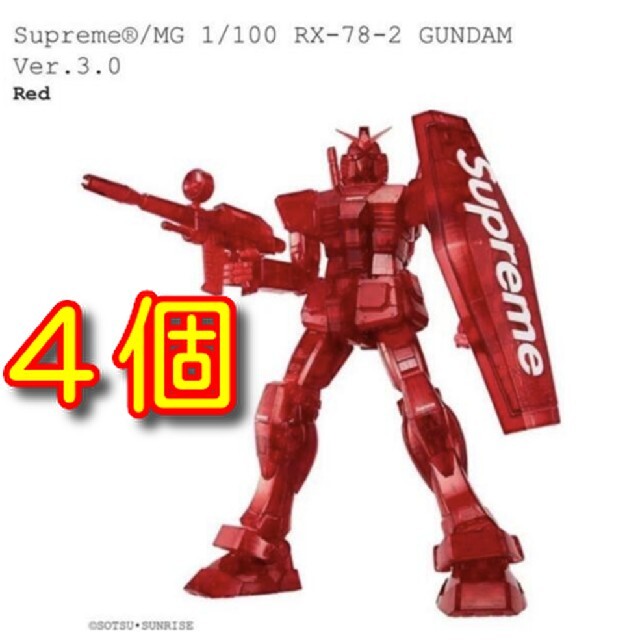 4購入先Supreme MG 1/100 RX-78-2 GUNDAM Ver.3.0