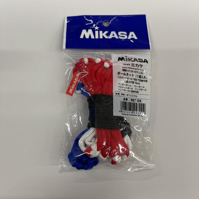 MIKASA(ミカサ)のボールネット スポーツ/アウトドアのサッカー/フットサル(ボール)の商品写真