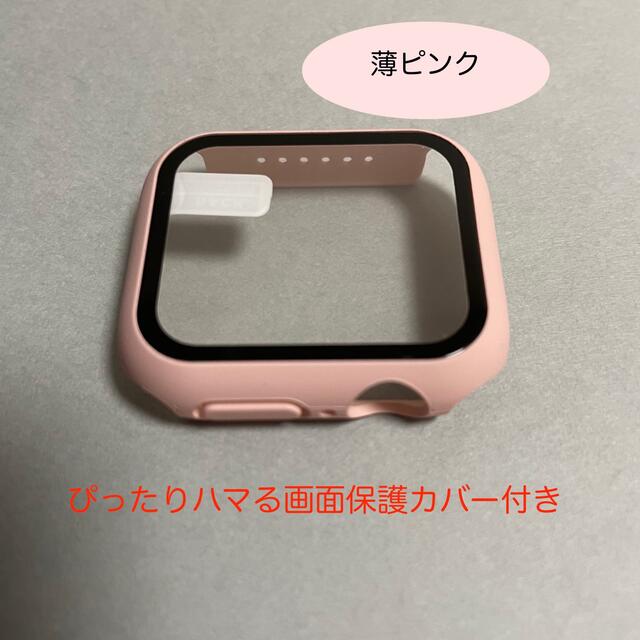 AppleWatch 7 アップルウォッチ バンド S/M 45mm 薄ピンク メンズの時計(ラバーベルト)の商品写真