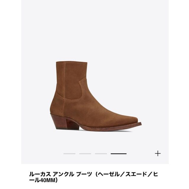 SAINT LAURENT PARIS ルーカスアンクルブーツ41.5