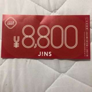 ジンズ(JINS)のjins 福袋　8800円分(サングラス/メガネ)