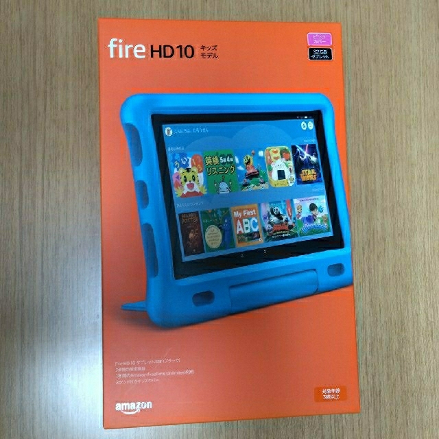 【新品未開封】 Fire HD 10 キッズモデル ピンク 32GB