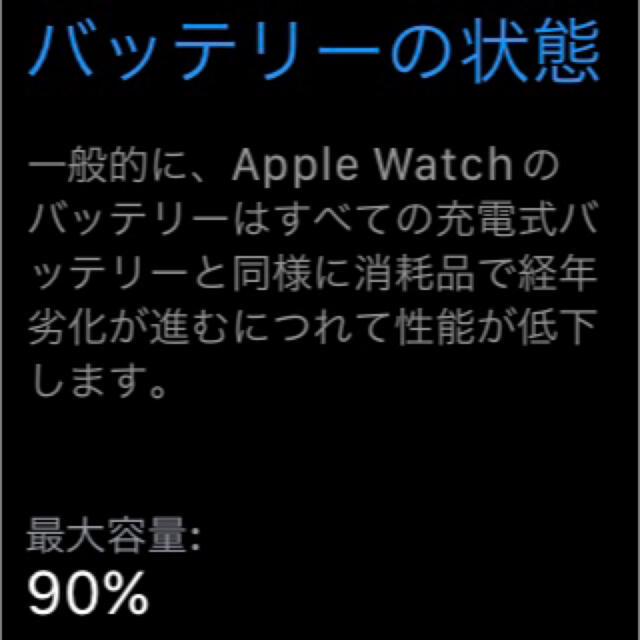 Apple Watch series 4 40mm