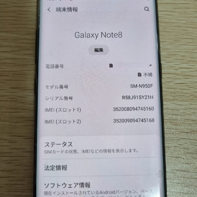 【中古】 galaxy デュアルSIM note8 スマートフォン本体
