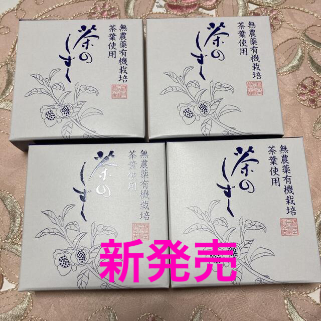 悠香 茶のしずく石鹸 60g - 洗顔グッズ 悠香 茶のしずく石鹸 60g - 洗顔グッズ