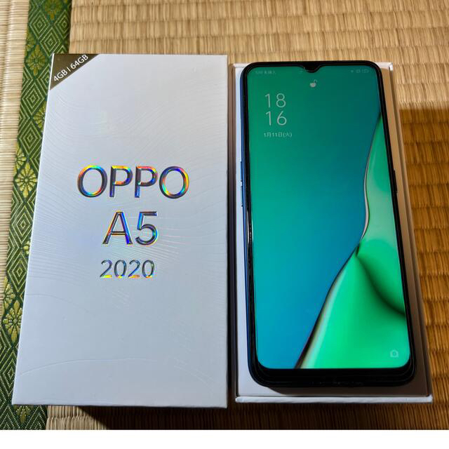 OPPO A2020  ブルー