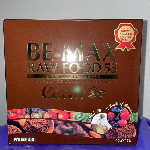 BEMAX RAW FOOD 55 Cacao