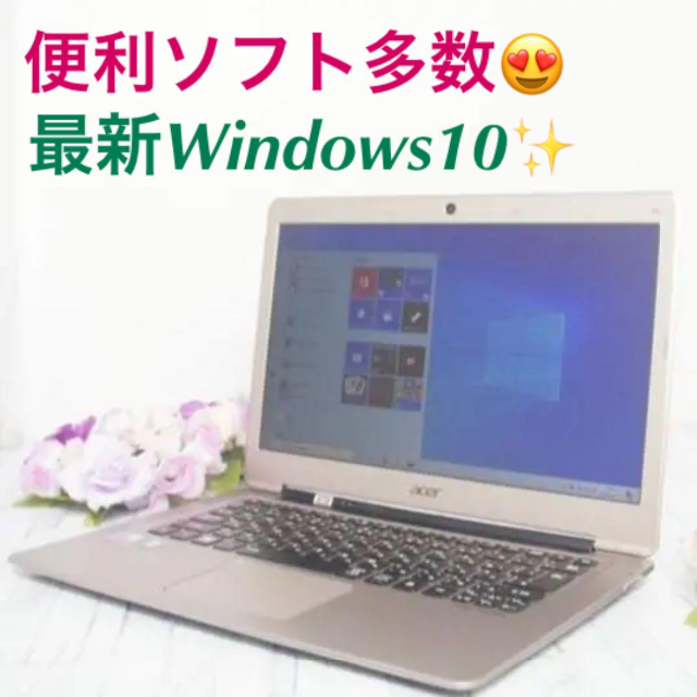 Acer ノートパソコン本体★セール品★Windows10搭載4GB←普段使いには十分HDD