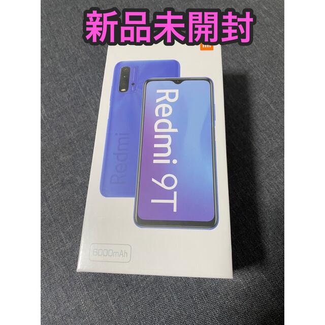 Xiaomi Redmi 9T