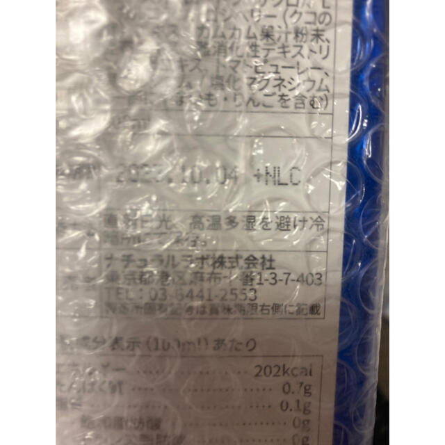 ラクトクレンズ3本セット ラクトクレンズ3本セット