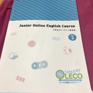 ジュニアオレコ　小学生のオンライン英会話　book3(語学/参考書)