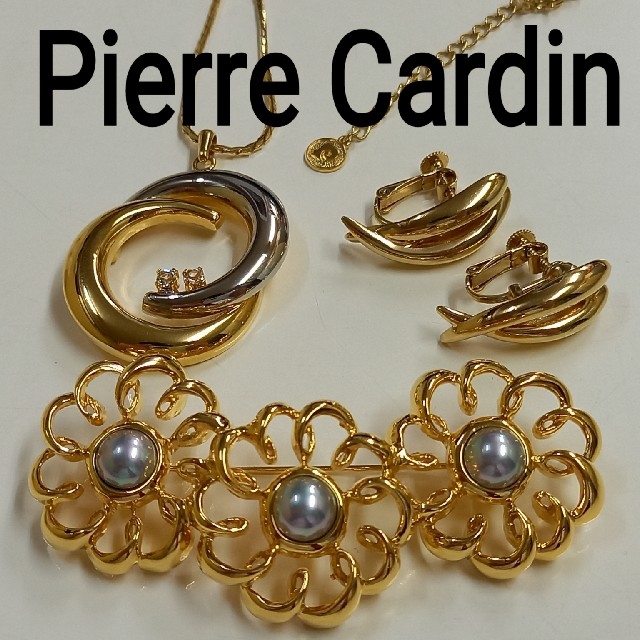 pierre cardin(ピエールカルダン)のピエールカルダン　３点おまとめ　ネックレス　ブローチ　イヤリング　ゴールドカラー レディースのアクセサリー(ネックレス)の商品写真