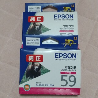エプソン(EPSON)の純正　エプソンインクカートリッジ59 マゼンタ　2個(オフィス用品一般)