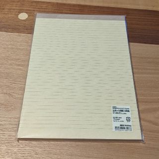 ムジルシリョウヒン(MUJI (無印良品))の無印良品　レポート用紙(ノート/メモ帳/ふせん)