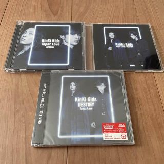 キンキキッズ(KinKi Kids)のTopaz Love/DESTINY KinKi Kids(アイドルグッズ)