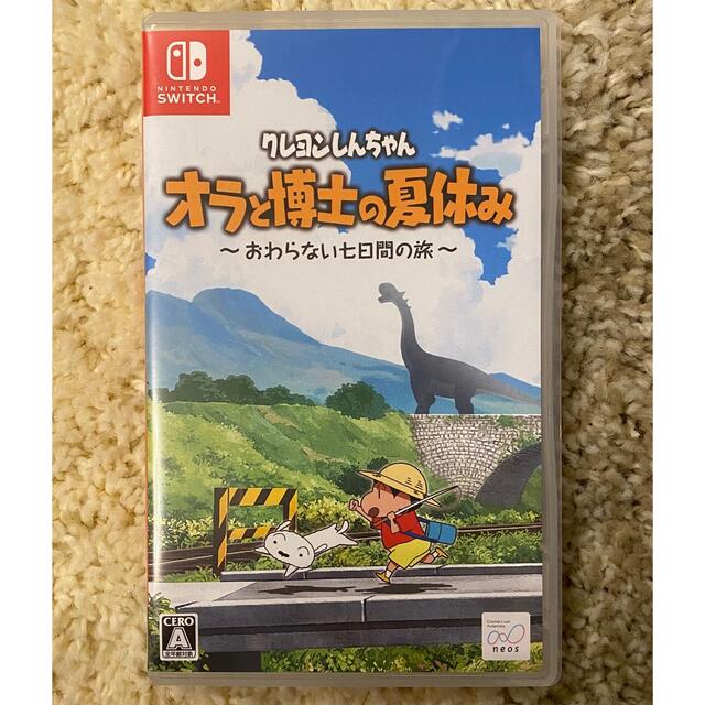 Nintendo Switch(ニンテンドースイッチ)のクレヨンしんちゃん「オラと博士の夏休み」～おわらない七日間の旅～ Switch エンタメ/ホビーのゲームソフト/ゲーム機本体(家庭用ゲームソフト)の商品写真