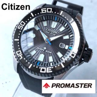 シチズン(CITIZEN)の【新品】シチズン ソーラー プロマスター ダイバー CITIZEN メンズ腕時計(腕時計(アナログ))