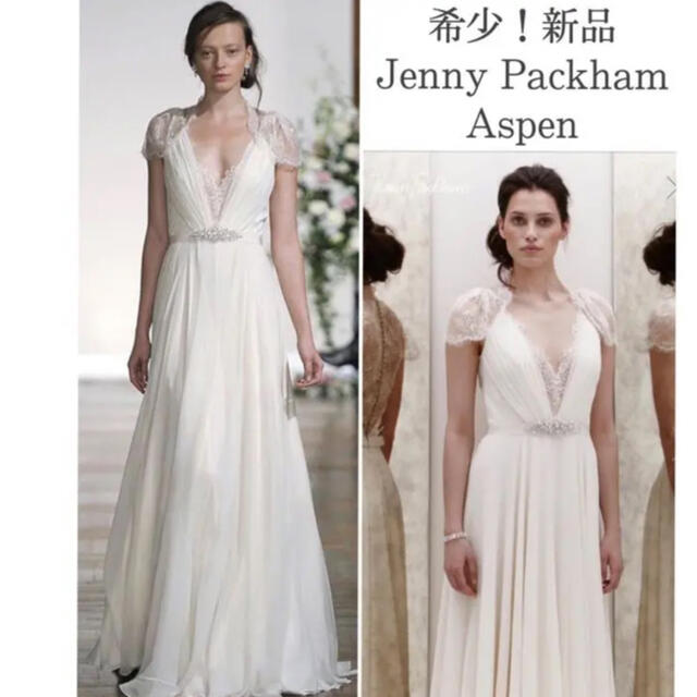 日本限定 ジェニーパッカム　アスペン　新品　ウェディングドレス ウェディングドレス