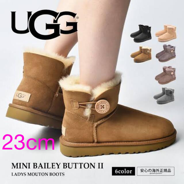 UGG ミニベイリーボタン　ムートンブーツ23センチ