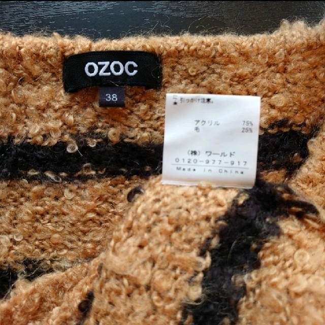 OZOC(オゾック)のOZOC ボーダー ニット サイズ38 レディースのトップス(ニット/セーター)の商品写真