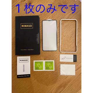 アイフォーン(iPhone)のkei様専用【1枚】NIMASO iPhone11 ProMax/XS Max(保護フィルム)