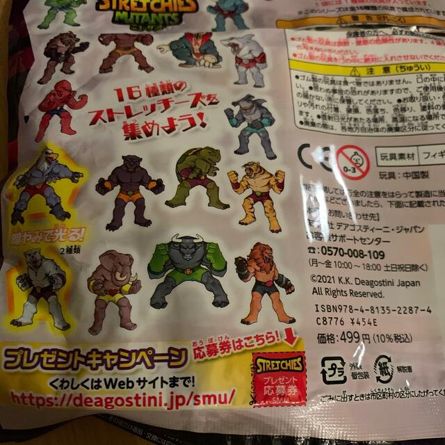 ストレッチーズ ミュータントの通販 by ハル's shop|ラクマ