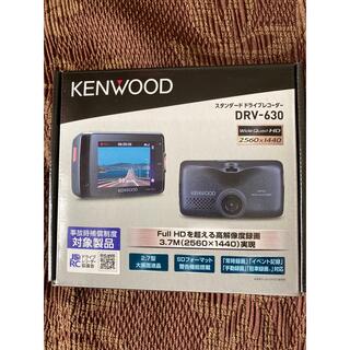 ケンウッド(KENWOOD)のKENWOOD DRV-630 ドライブレコーダー　ドラレコ(車内アクセサリ)