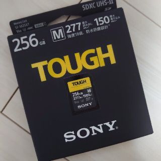 ソニー(SONY)の【ロンロン様専用】SONY SDXCメモリーカード 256G(その他)