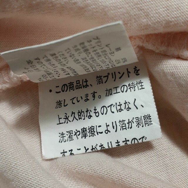 古着　ピンクオレンジ色の生地に　可愛い英字や外国人のプリント　Tシャツ　ゼブラ柄 レディースのトップス(Tシャツ(半袖/袖なし))の商品写真