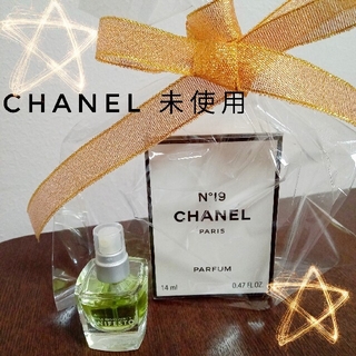 CHANEL - 【セール 未使用 】シャネル香水N19 19番 プレゼント付き