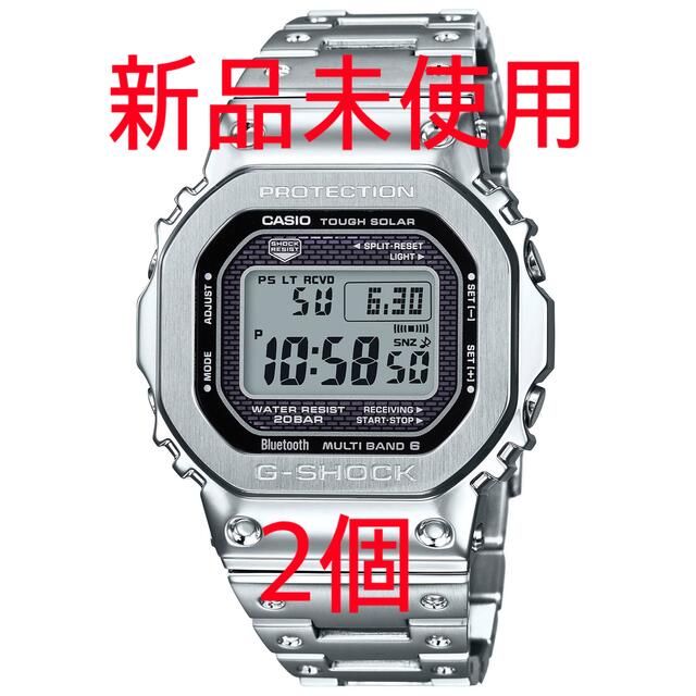 CASIO(カシオ)の【新品未使用】CASIO G-SHOCK GMW-B5000D-1JF×2個 メンズの時計(腕時計(デジタル))の商品写真