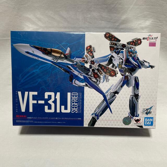 DX超合金 劇場版マクロスΔ VF-31Jジークフリード ハヤテ機 - www