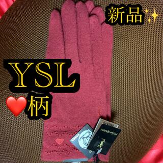 イヴサンローランボーテ(Yves Saint Laurent Beaute)の新品　YSL カシミア手袋^_^(手袋)