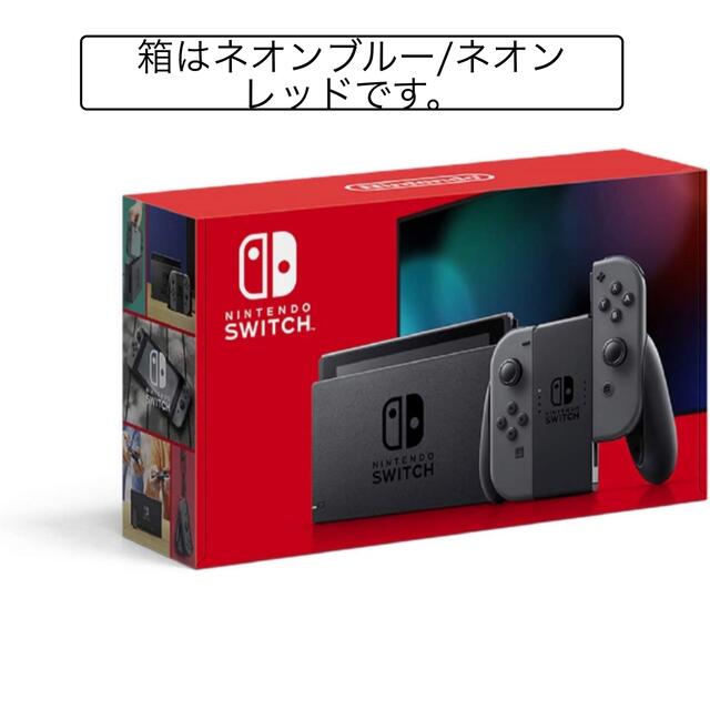 Nintendo Switch JOY-CON(L) グレー/(R) グレー