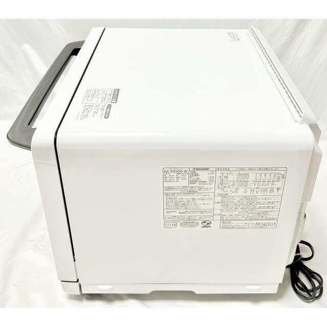 SHARP(シャープ)の☆良品 シャープ ヘルシオ 加熱水蒸気 2段調理 30L AX-XS500-W スマホ/家電/カメラの調理家電(電子レンジ)の商品写真