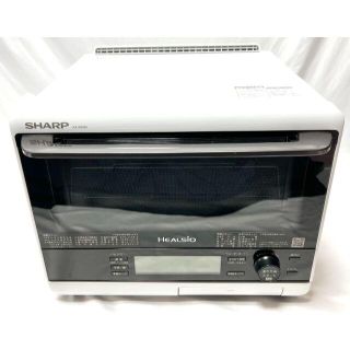 シャープ(SHARP)の☆良品 シャープ ヘルシオ 加熱水蒸気 2段調理 30L AX-XS500-W(電子レンジ)