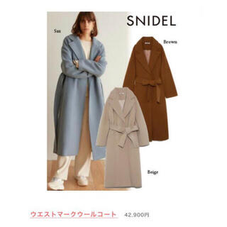 ここからは早い者勝ちです❗️snidel ポケットファーウールコート