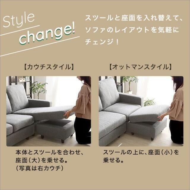 Lou✨様専用 カウチソファ 3人掛け① ②とセット販売 即納/送料無料 KEYUCA組み換えカウチソファ(3人掛け)+オットマン ソファセット