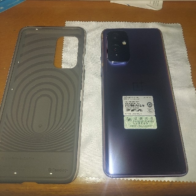 最安値 OnePlus9 8G/128G 紫 スマートフォン本体 最安値 OnePlus9 8G/128G 紫 スマートフォン本体